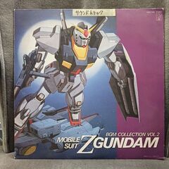 (中古 LPレコード)MOBILE SUIT Z GUMDAM ...