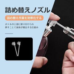 新品 香水 詰め替えノズル 2個セット ディスペンサーポンプ 補...