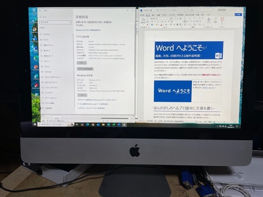iMac21.5インチ 地デジTVが見れます！ 大量の書類を一度にスキャン(PDF