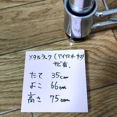 複数買い優先☆アルミラック 　銀ラック　番号4　アイリスオーヤマの画像