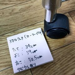 複数買い優先☆アルミラック 　銀ラック　番号５の画像