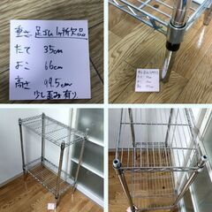 複数買い優先☆アルミラック 　銀ラック　番号7の画像