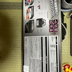ヘリコプターラジコンの画像