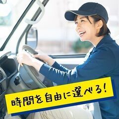 🔶🔶🔶14😄貴方の生活を豊かにします😄ジャンジャン稼ごうよ❗️🔶🔶🔶朝は楽々10時半出勤💥日給23000円以上❗️事業拡大につき大量募集❗️❗️❗️の画像