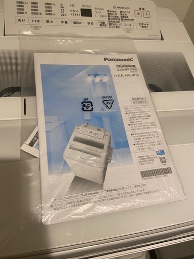 洗濯機 Panasonic 7kg 2020年製