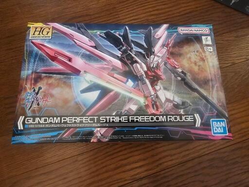 ガンダムパーフェクトストライクフリーダムルージュ
