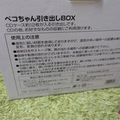 レア　ペコちゃんBOXの画像