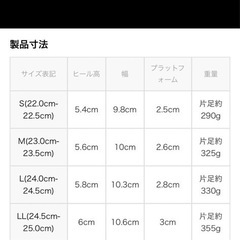 定価¥9,900円　未使用サンダルの画像