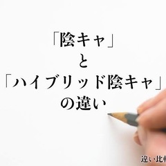 陰キャサークルやってますよー😎 - メンバー募集