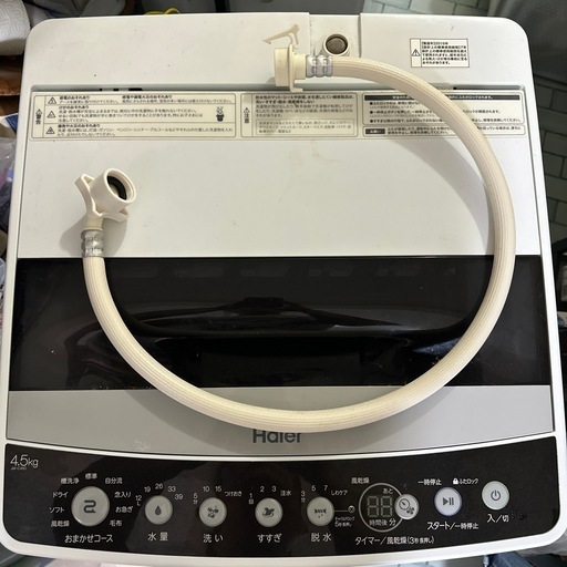 hailer  ハイアール洗濯機JW-C45D 4.5kg