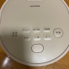 炊飯器