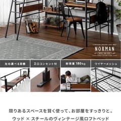ロフトベッド ハイタイプ セミダブル ベッド 宮付 コンセント付き の画像