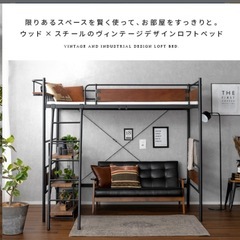 ロフトベッド ハイタイプ セミダブル ベッド 宮付 コンセント付き の画像