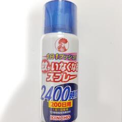 新品 蚊がいなくなるスプレー 200回分 ハエ 蚊取り 