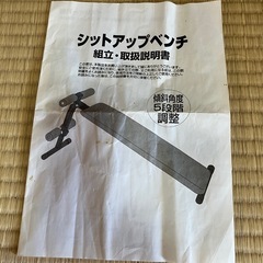 トレーニング器具の画像