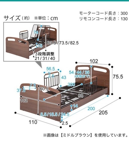 値下げ‼︎ニトリ電動シングルベッドフレーム+マットレスセット