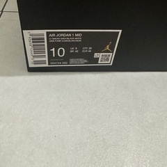 NIKE  エアージョーダン　メンズ28センチ　3足セットの画像