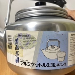 未使用　清風茶園　韓国製　アルミケットル　3.3リットル　茶こし付きの画像