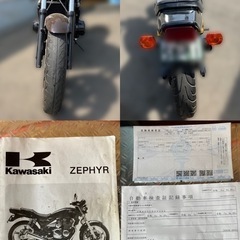 中古】北海道のバイクを格安/激安/無料であげます・譲ります｜ジモティー