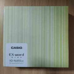 EX-word XD-N4850
