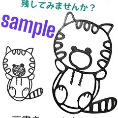 落書きをアート作品に！2Dプリント出力代行