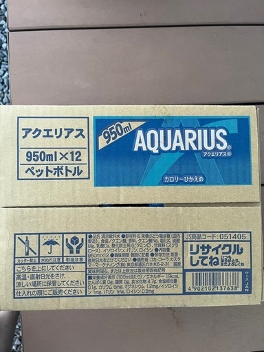 受け渡し決定18本⭐️飲料