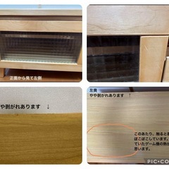 ISSEIKI テレビボード の画像