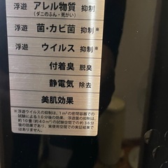 シャープ　羽根なし扇風機pf-etc1-b　元箱有りの画像