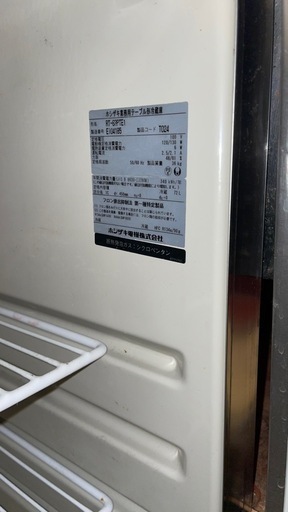 ホシザキ　業務用テーブル形冷蔵庫