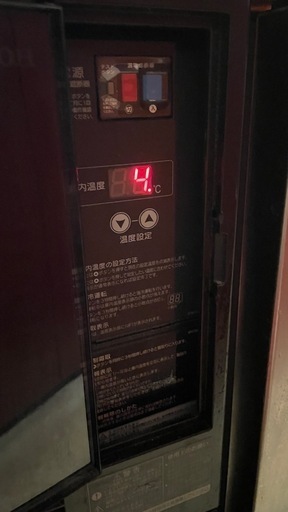 ホシザキ　業務用テーブル形冷蔵庫