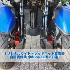 【普通免許仕様】トリシティ155ABS SG37J ワイドトレッド 自賠責保険付 グリップヒーター 走行5.1万km台★TRIX★の画像