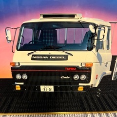 日産 ディーゼル コンドル ターボ 壁掛時計 パネル時計　希少の画像