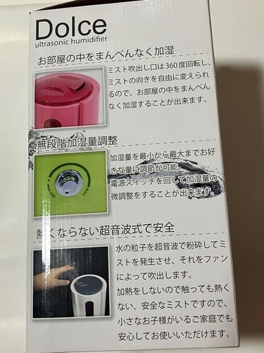 加湿器\n