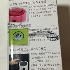 加湿器
