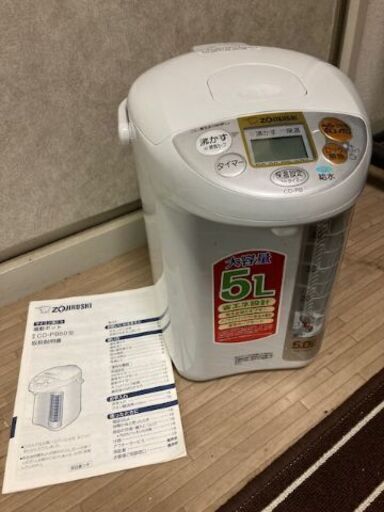 【値下げ】ZOJIRUSHI　大容量の電動ポット（超美品）