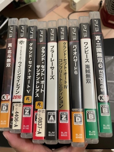 PS3本体＋ソフト9本