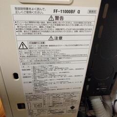 試運転のみ！サンポットFF-11000BF　Qの画像
