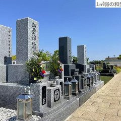 墓石クリーニング　地域密着　最安値!