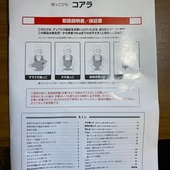 コアラ メッシュプラス ABの画像