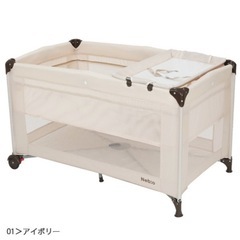 ネビオ  折りたたみ アイボリー 
ベビーベッド 