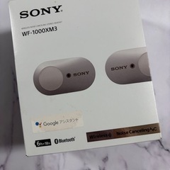 10/23限定価格‼️WF-1000XM3 S プラチナシルバー