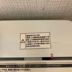 洗濯機の画像