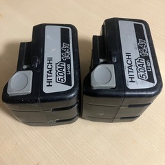日立工機(現ハイコーキ)　純正　蓄電池　バッテリー　BSL1450の画像