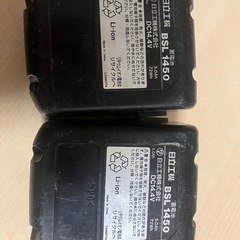 日立工機(現ハイコーキ)　純正　蓄電池　バッテリー　BSL1450の画像