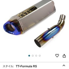 オーバーレーシング　gsx250rの画像