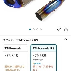 オーバーレーシング　gsx250rの画像