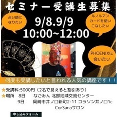 第2回　コルサナ癒しマルシェ