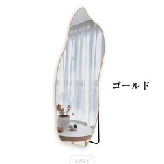 ウェーブ全身ミラー