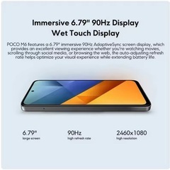 【新品未開封】poco M6  8GB/256GB ブラック の画像