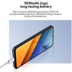 【新品未開封】poco M6  8GB/256GB ブラック の画像